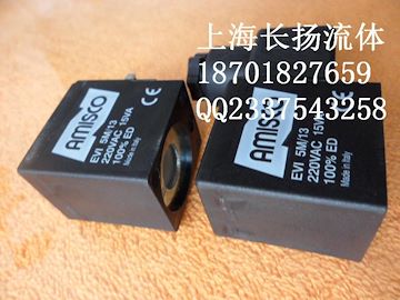 AMISCOEVI5M13 AC220V AC110V 插装阀线圈 流体阀线圈