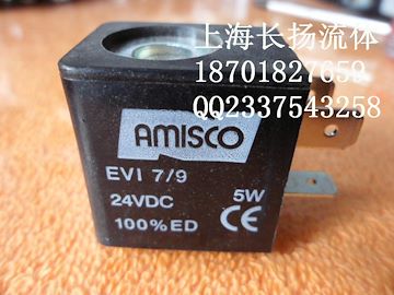AMISCO电磁阀线圈EVI7/9 AC220V DC24V DC12V AC36V AC24V AC110V AC380V