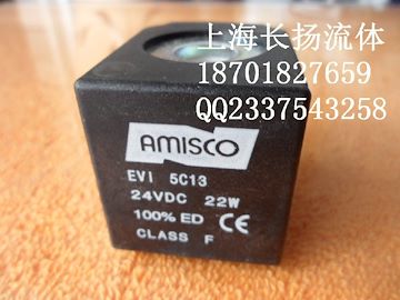 AMISCO插装阀线圈 EVI5C13 DC12V DC24V CLASSF 可替换力士乐REXROTH