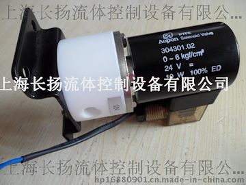 AOPON防腐电磁阀 PTFE系列口径DN6-DN50 AC220V DC24V AC24V等电压可选 常开型常闭型 海水废水酸碱用电磁阀 聚四氟乙烯耐酸碱阀